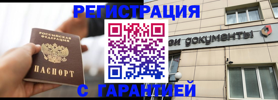 пропишу в квартире в Катав-Ивановске