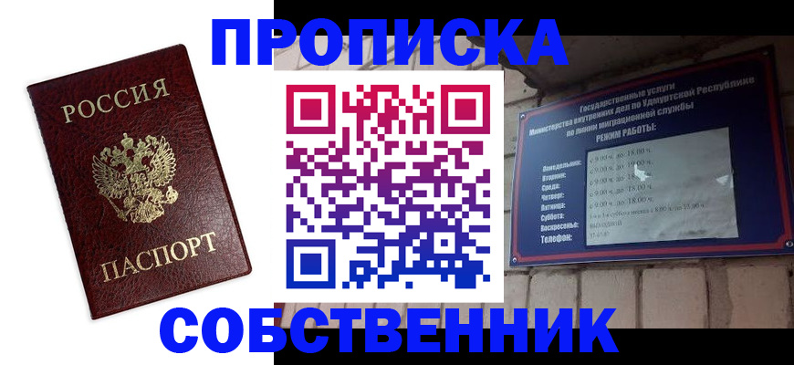 временная регистрация поиск в Катав-Ивановске